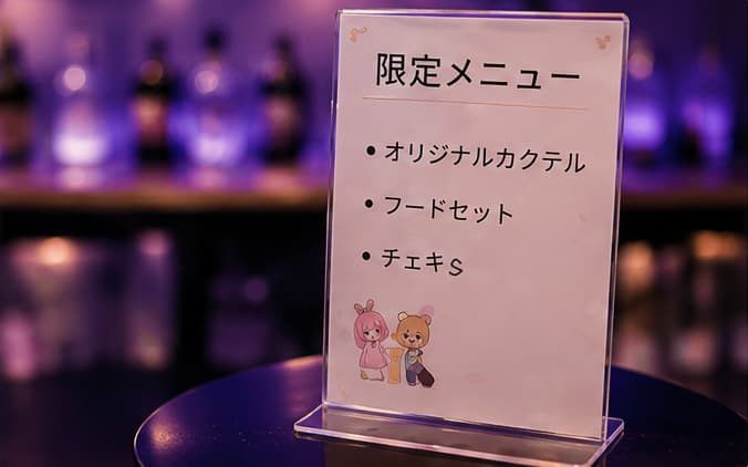 オフ会でOrbellを利用するイメージ